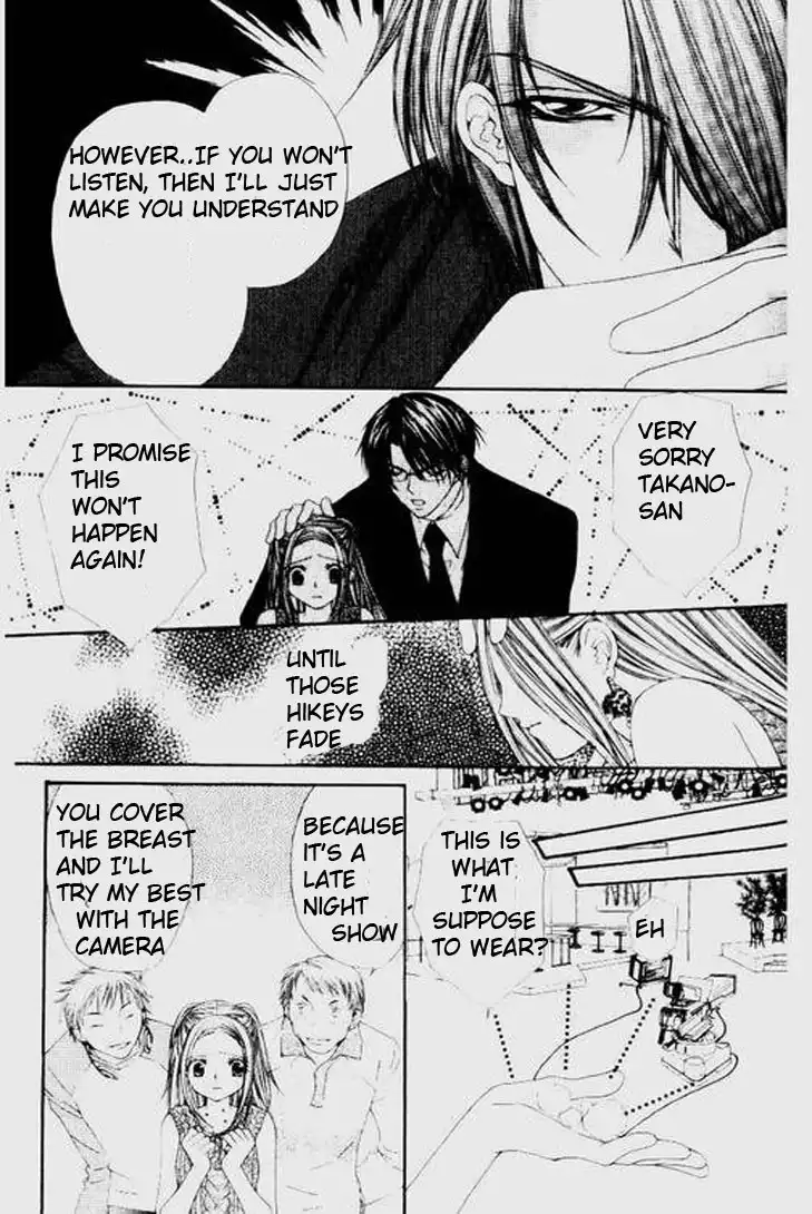 Love Celeb Chapter 17 18